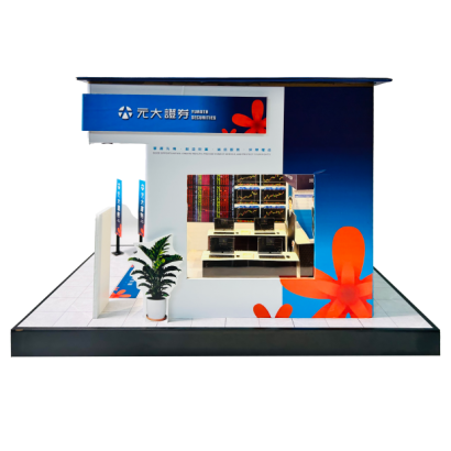 元大證券-4.png